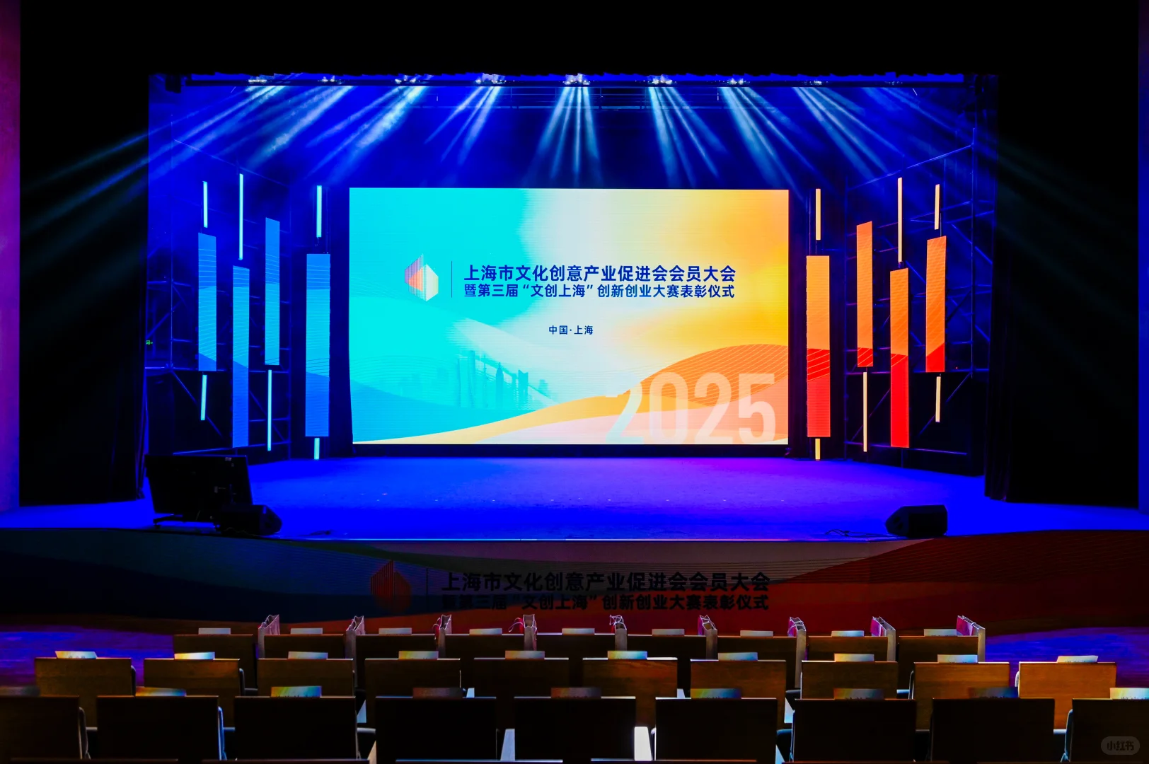 喜讯速递?和音社荣获“文创上海”年度创新奖