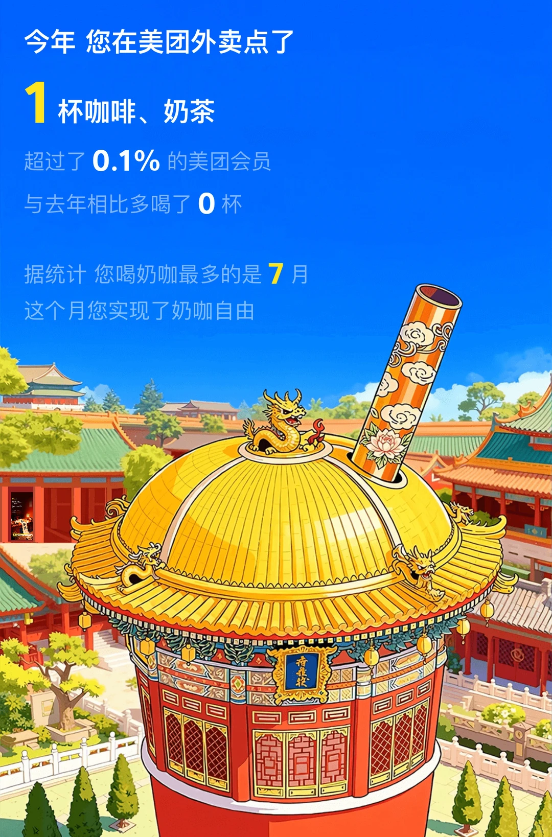 今年大家的消费是真的不太行了?