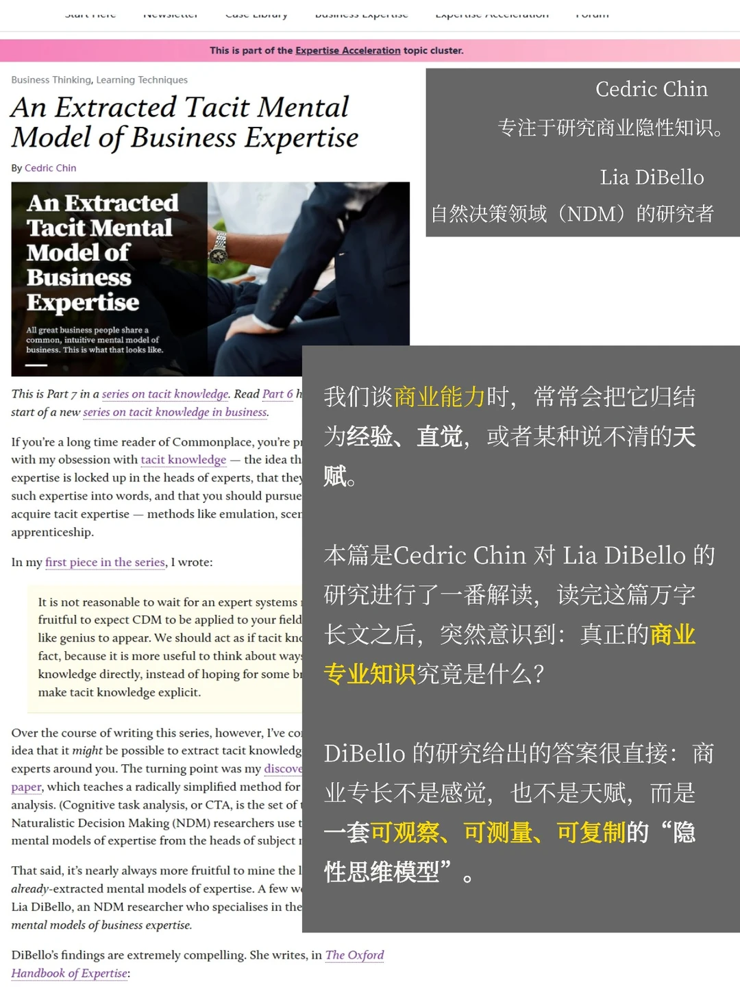 如果你也想读点有深度的商业知识