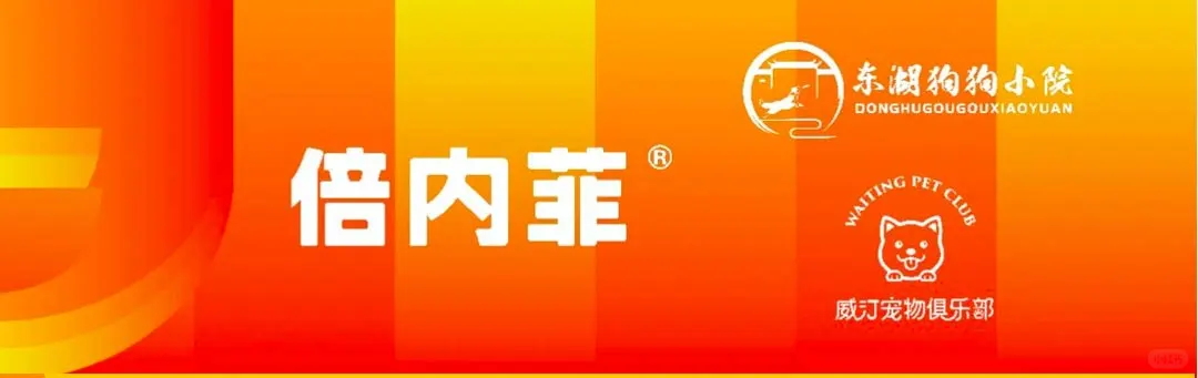 宠物新国货大会全议程官宣！行业大咖齐聚