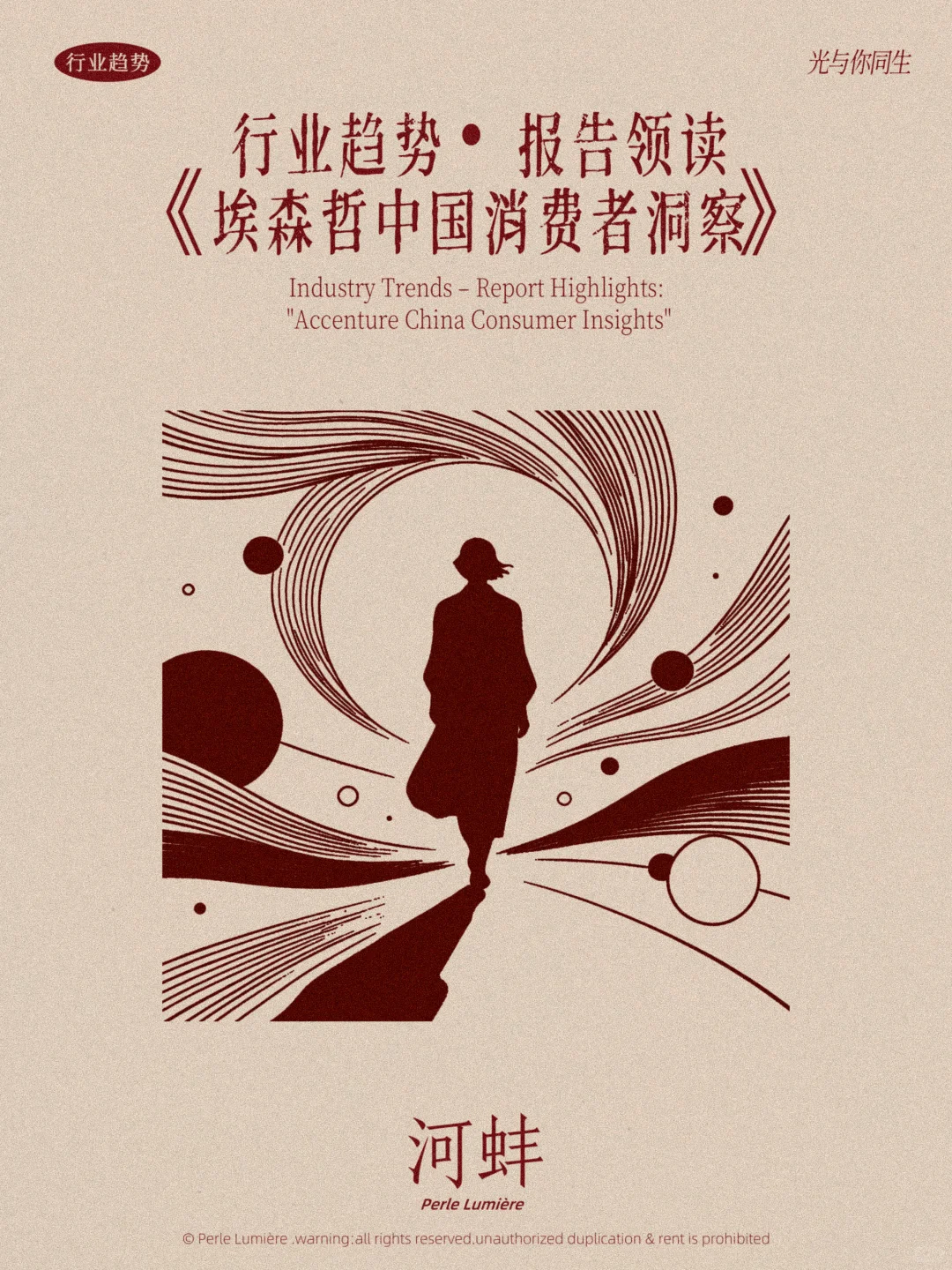 建议大家没事多读读报告