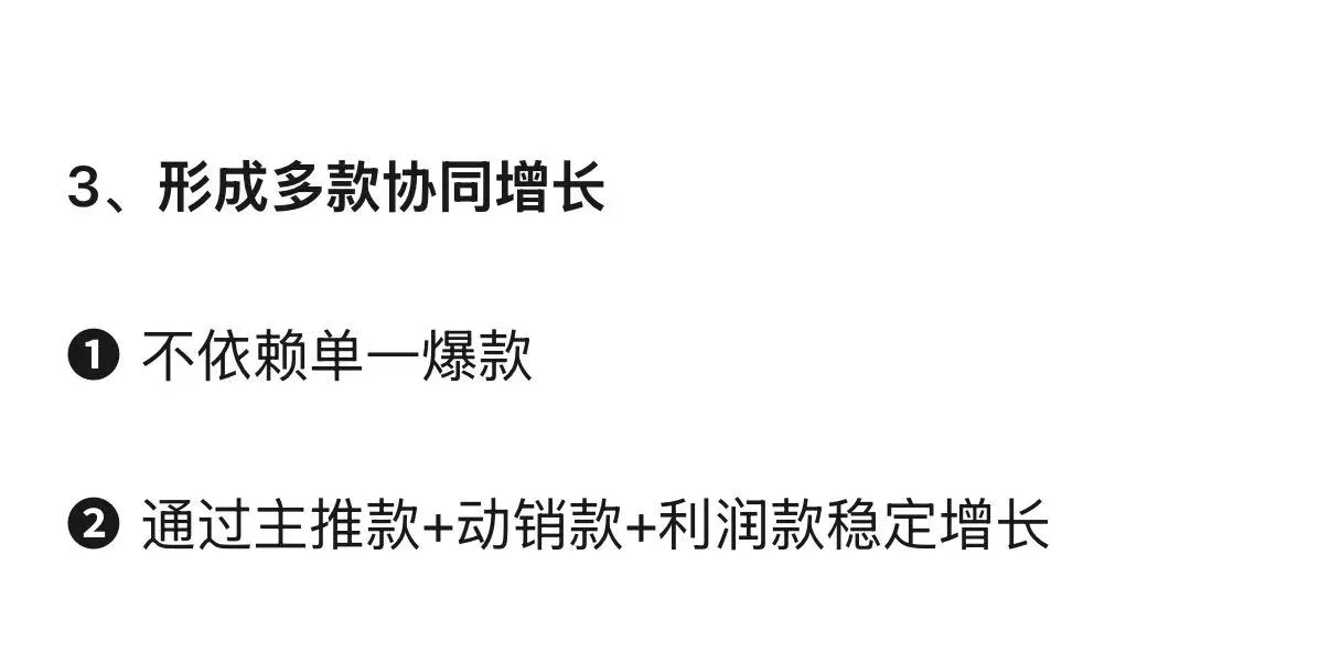 电商增长瓶颈怎么办？