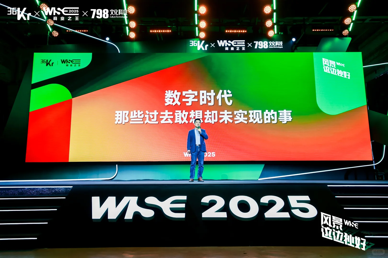 浅谈目前创业者在BC方向的不同打法和思路