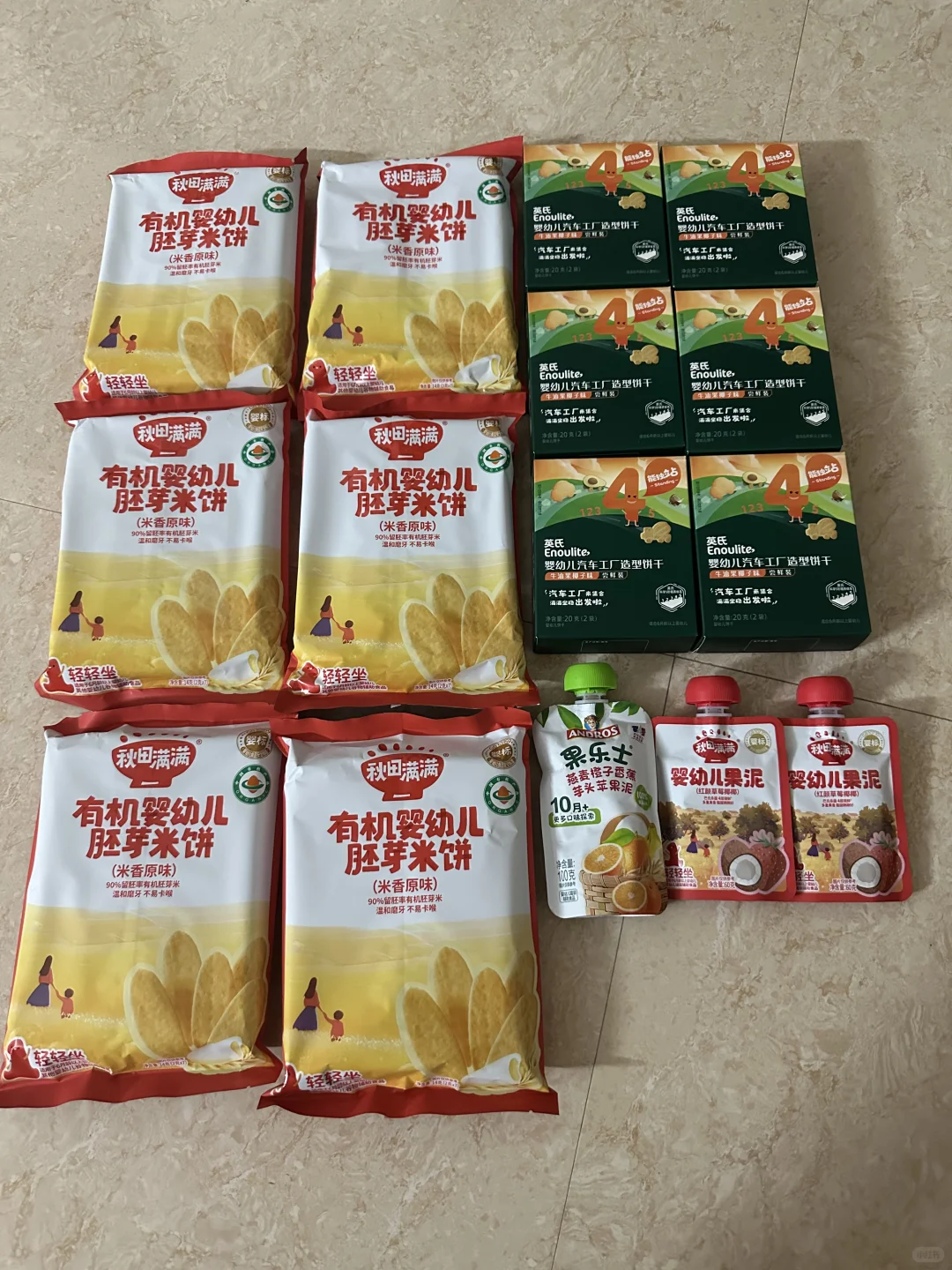 ➗秋田满满米饼