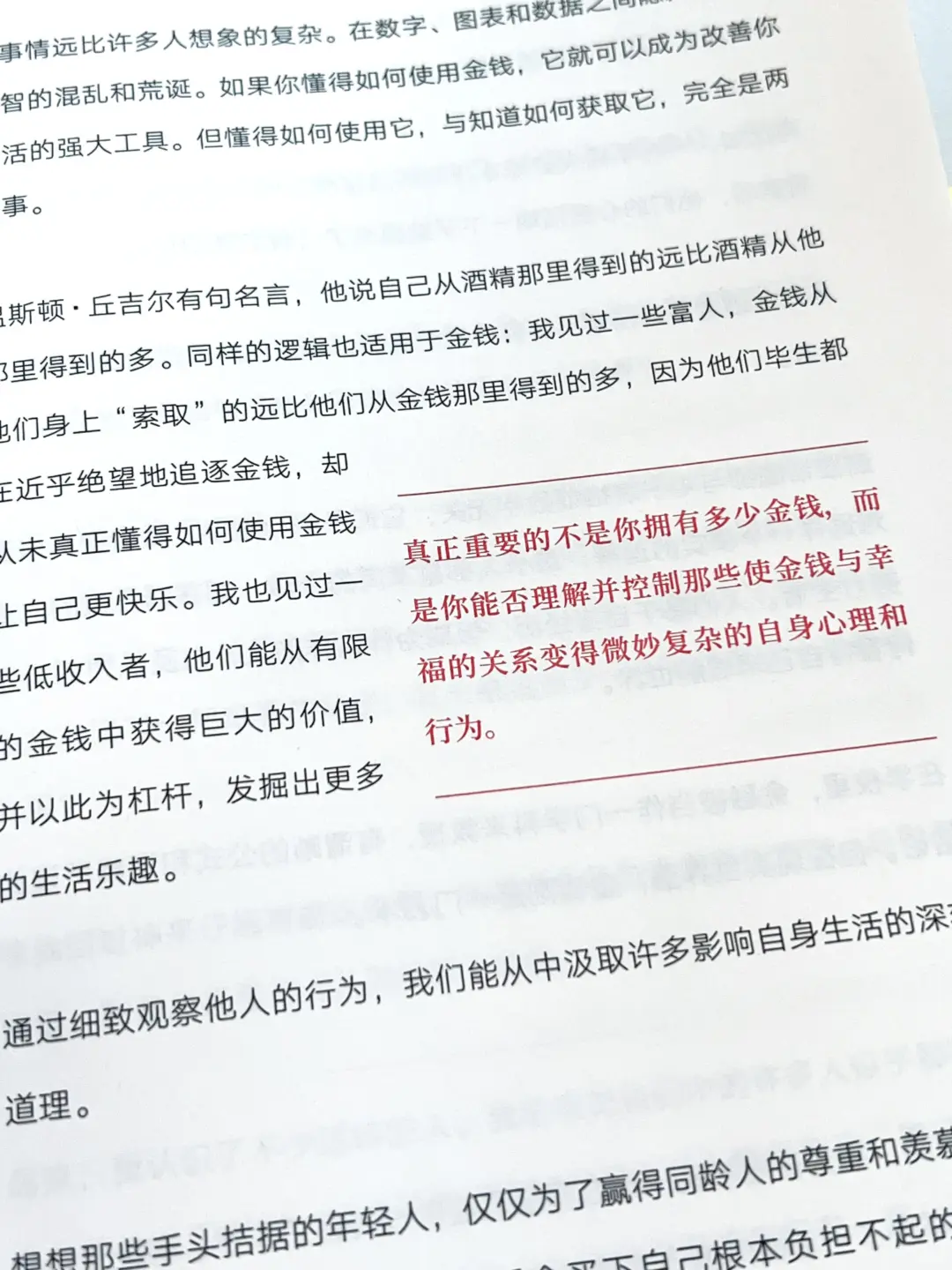一定要看‼双十一冲昏头的人瞬间清醒