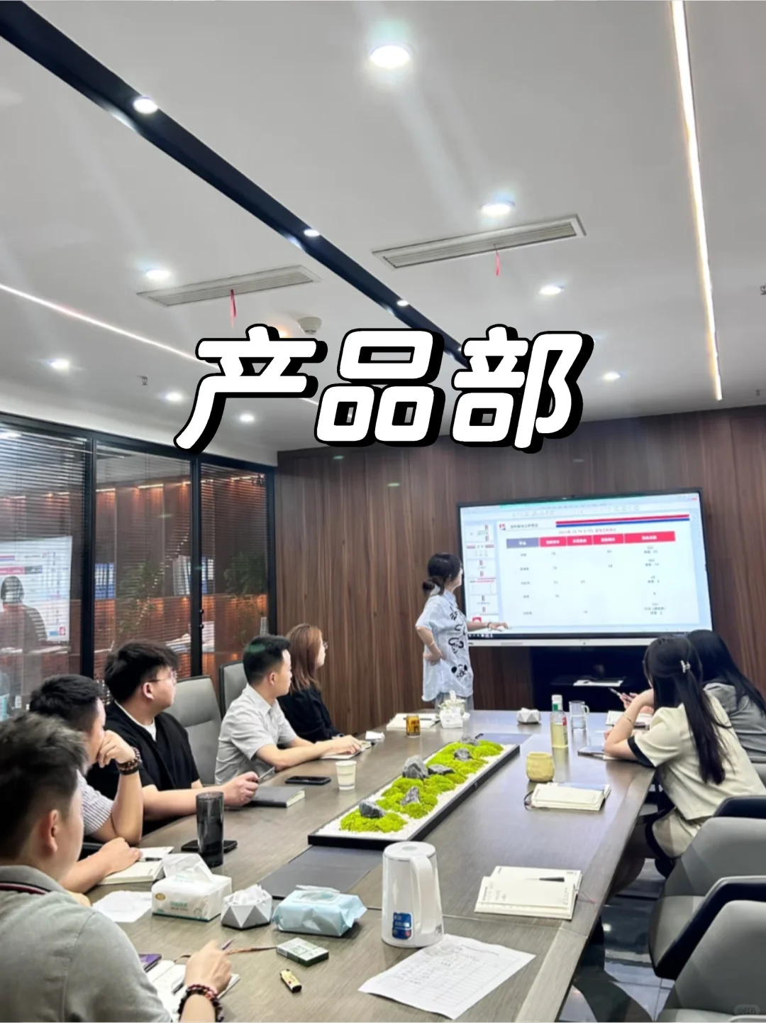 办公室新来的产品女生,真的有点东西?