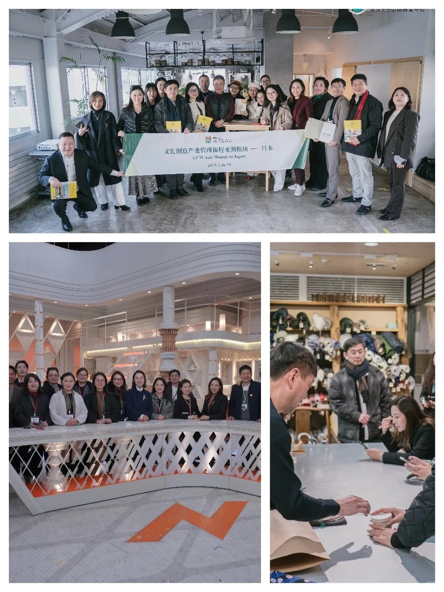 抢位2026！文创高管在哪里充电？?