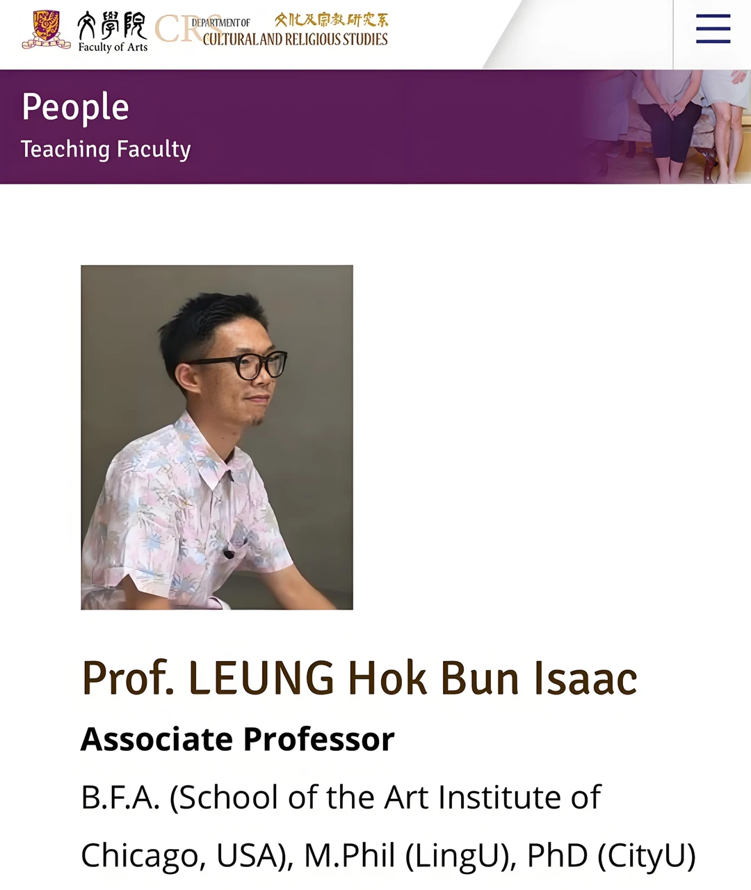 ?️艺术/策展/文化研究|港中文招收全奖博士