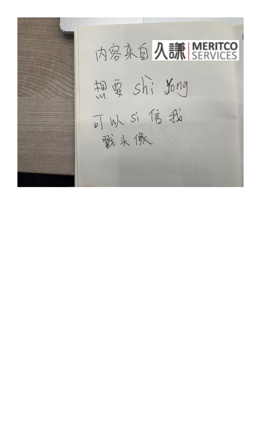 这里有你查不到的数据！