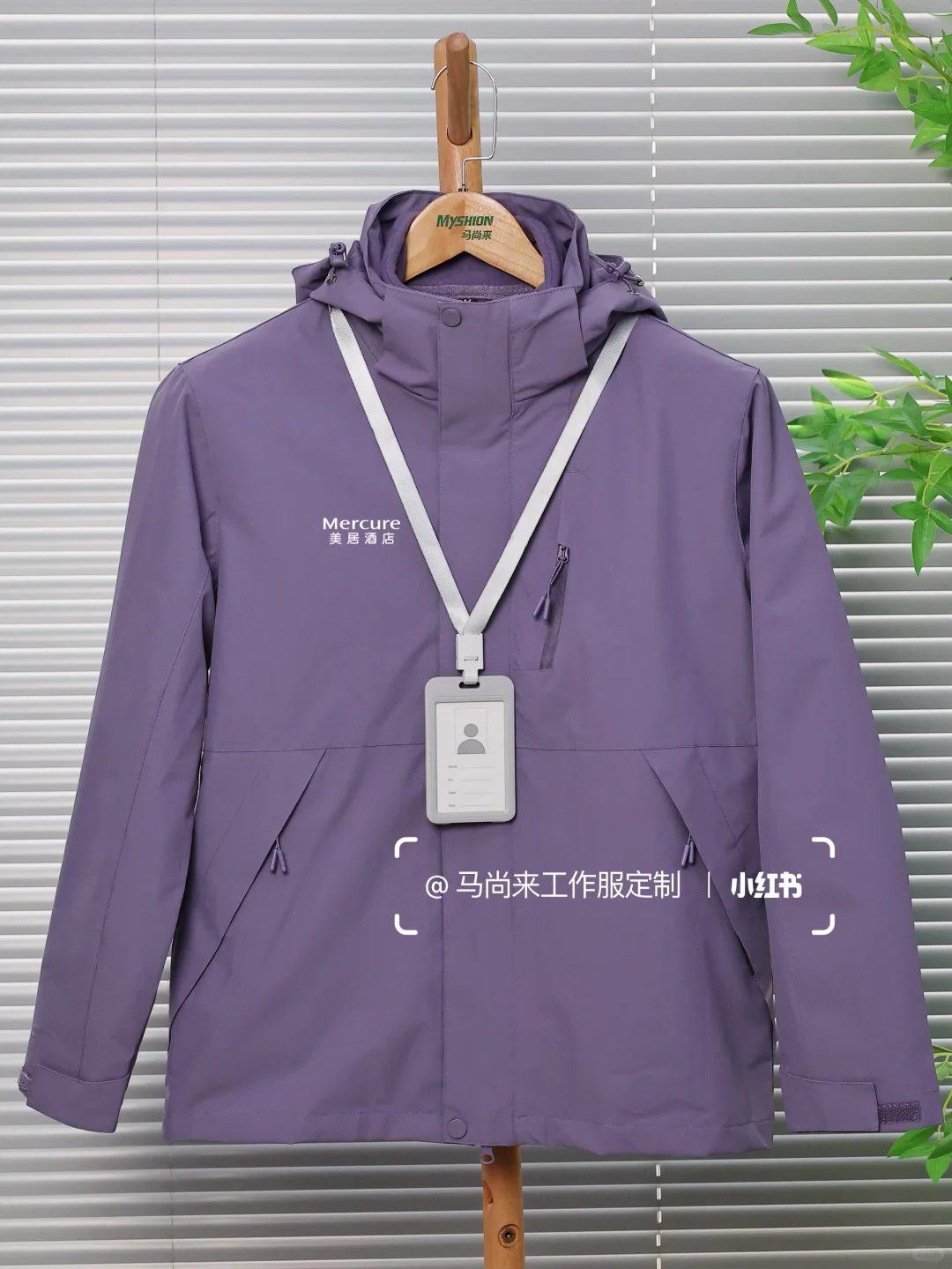 【冲锋衣定制】选企业VI色作定制方案也太绝了