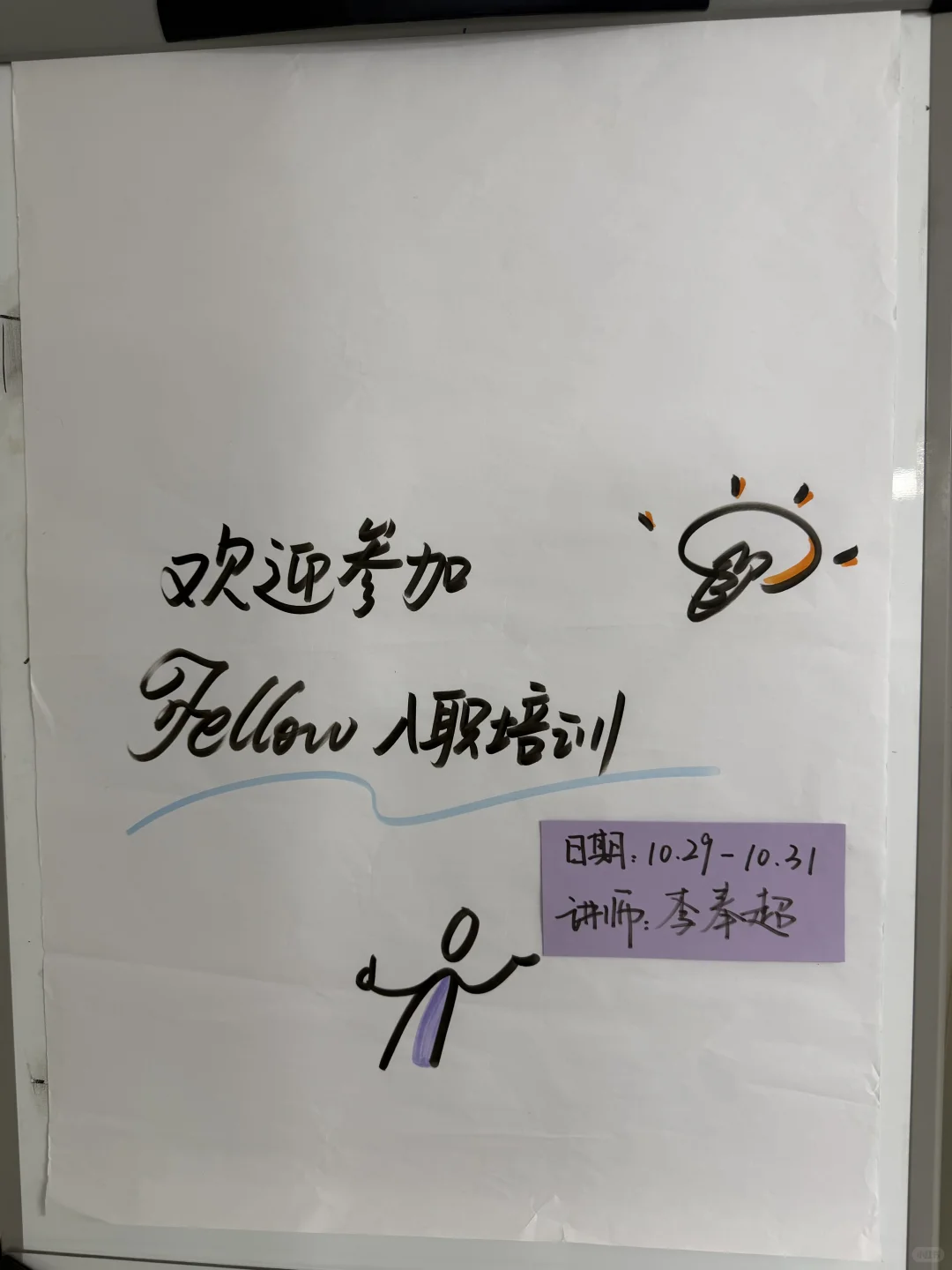 从云端到门店-从乘务员到蔚来服务顾问