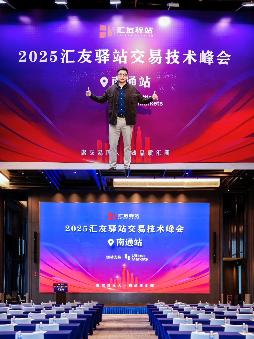 南通企业活动跟拍? 高级感不翻车的秘诀?