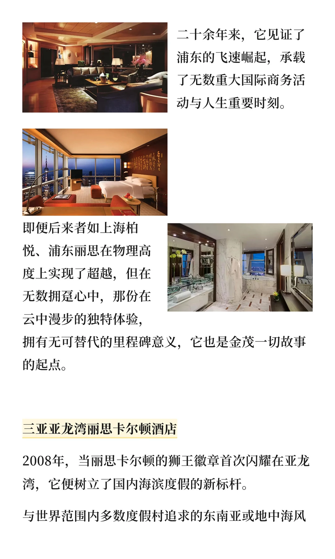 金茂“卖楼求生”？我扒了财报发现…?