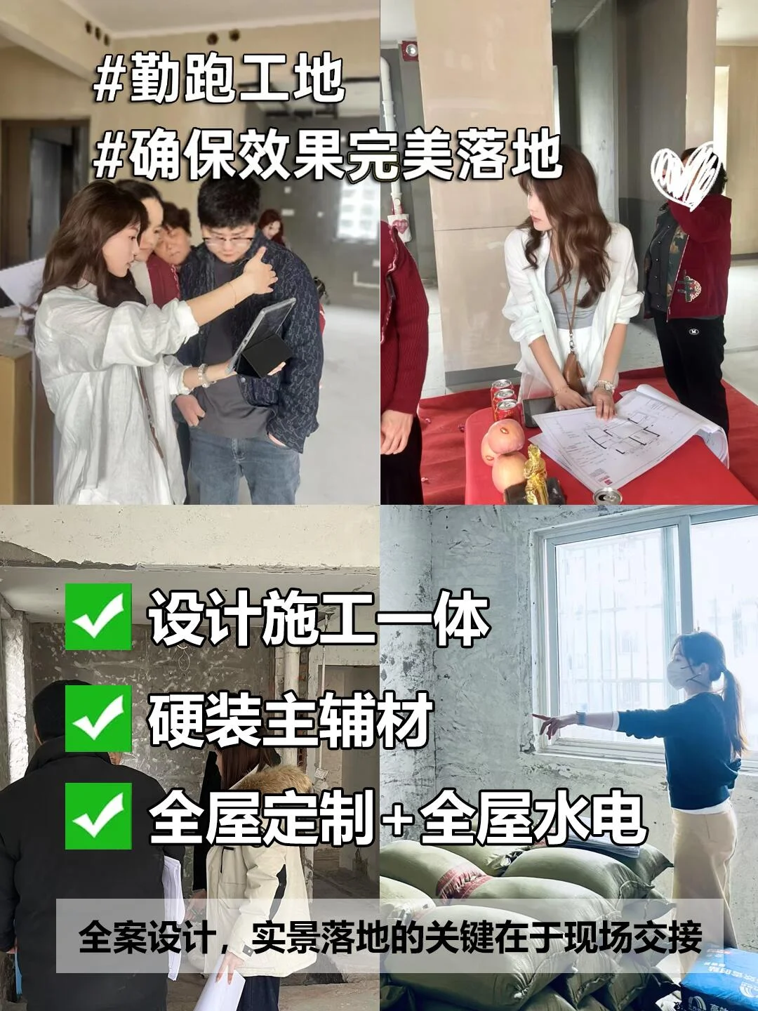 合肥装修 || 2026年必装的9个装修风格?