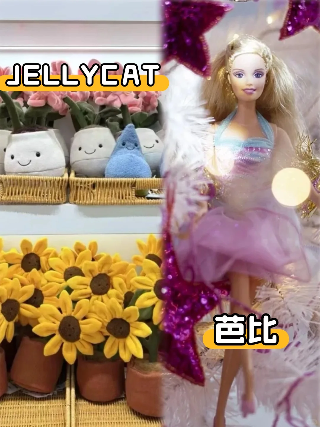 JELLYCAT能打败芭比？消费者洞察决定成败！