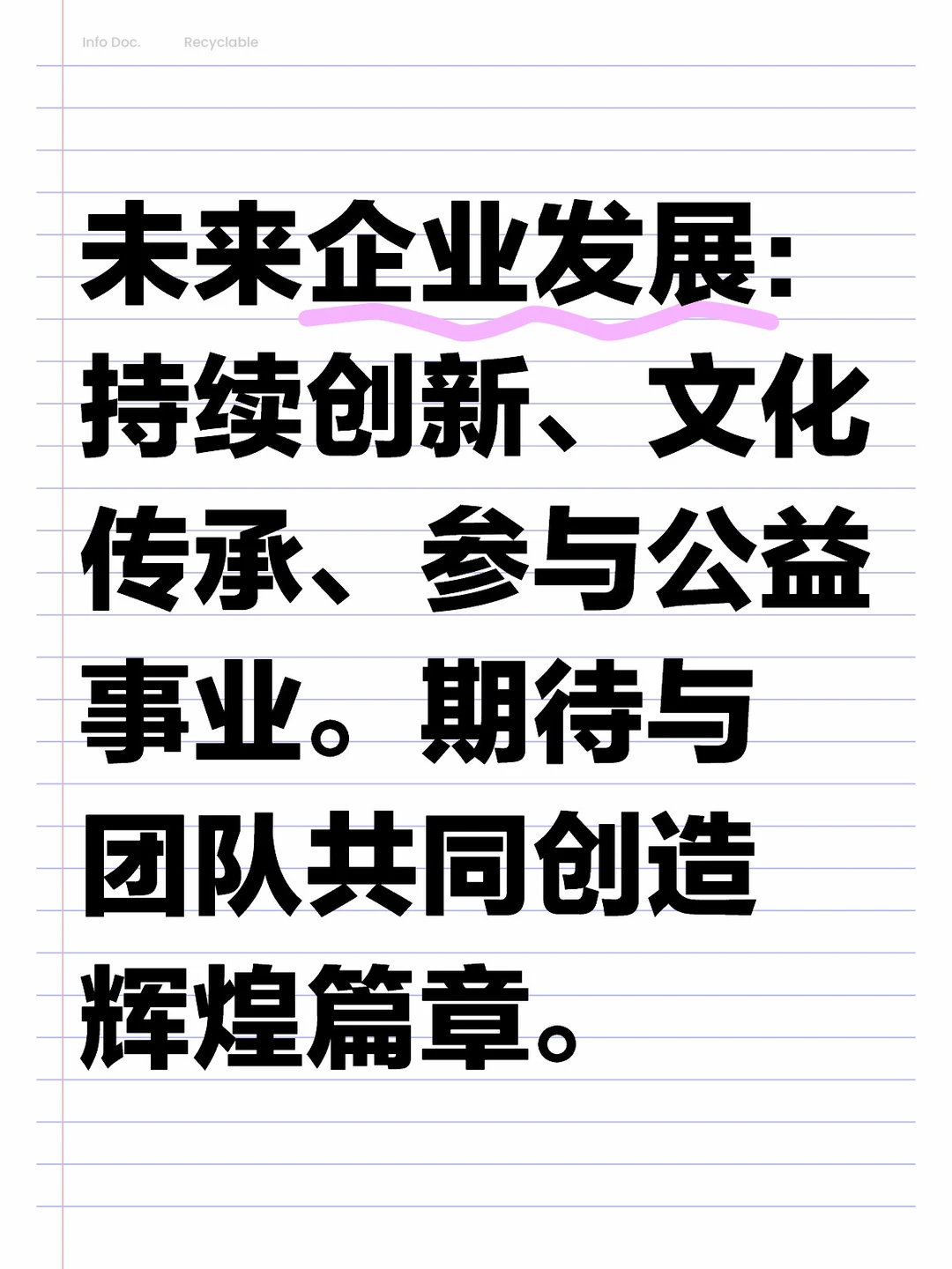 未来充满无限可能！！！！！