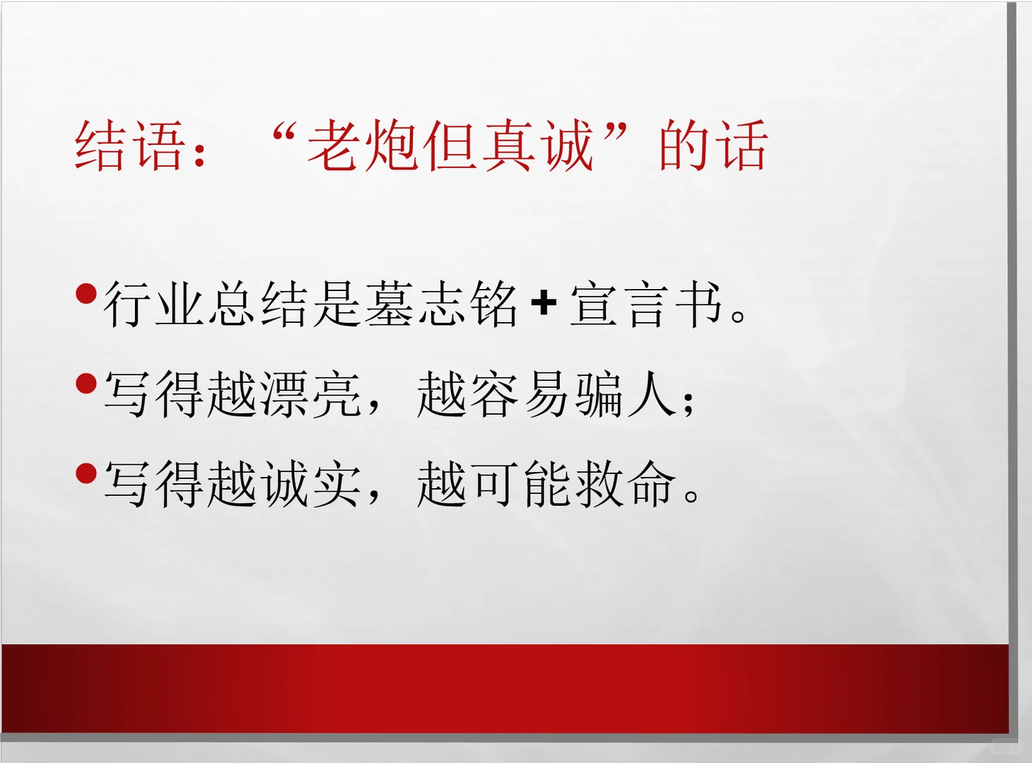2025年的工作总结应该怎么写（购物中心篇）