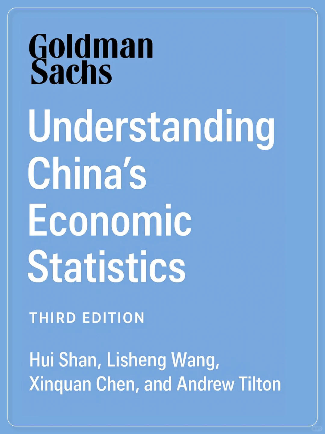 高盛内部data使用手册。。。