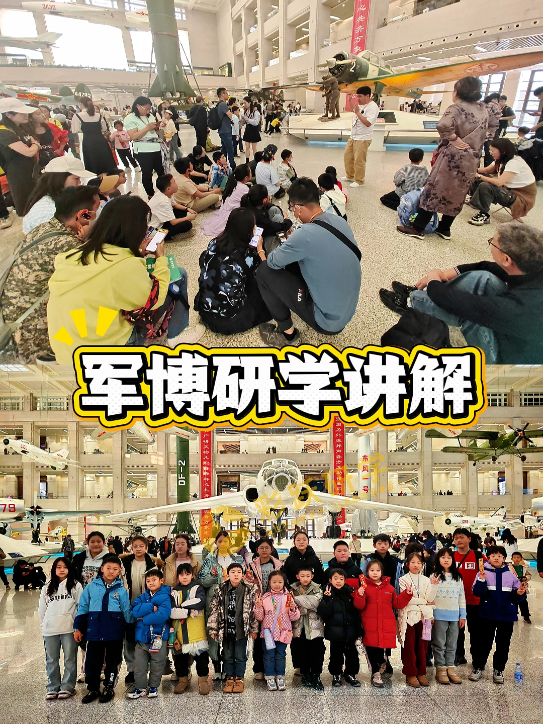 北京一手地接社|研学行·定制游 诚意合作