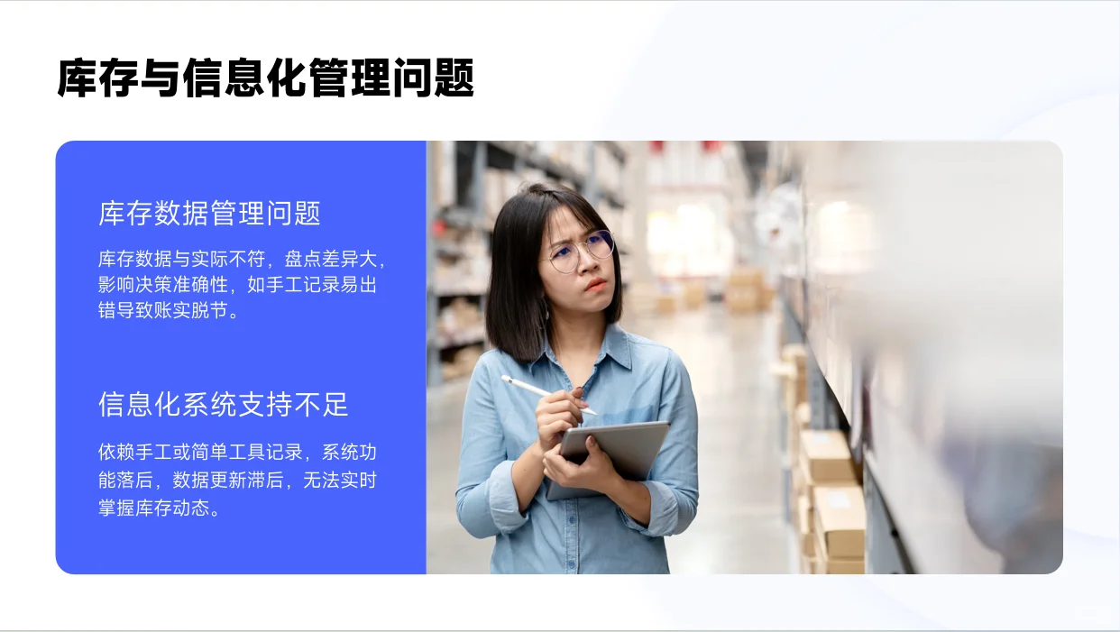 2025年仓储部门工作总结及工作计划