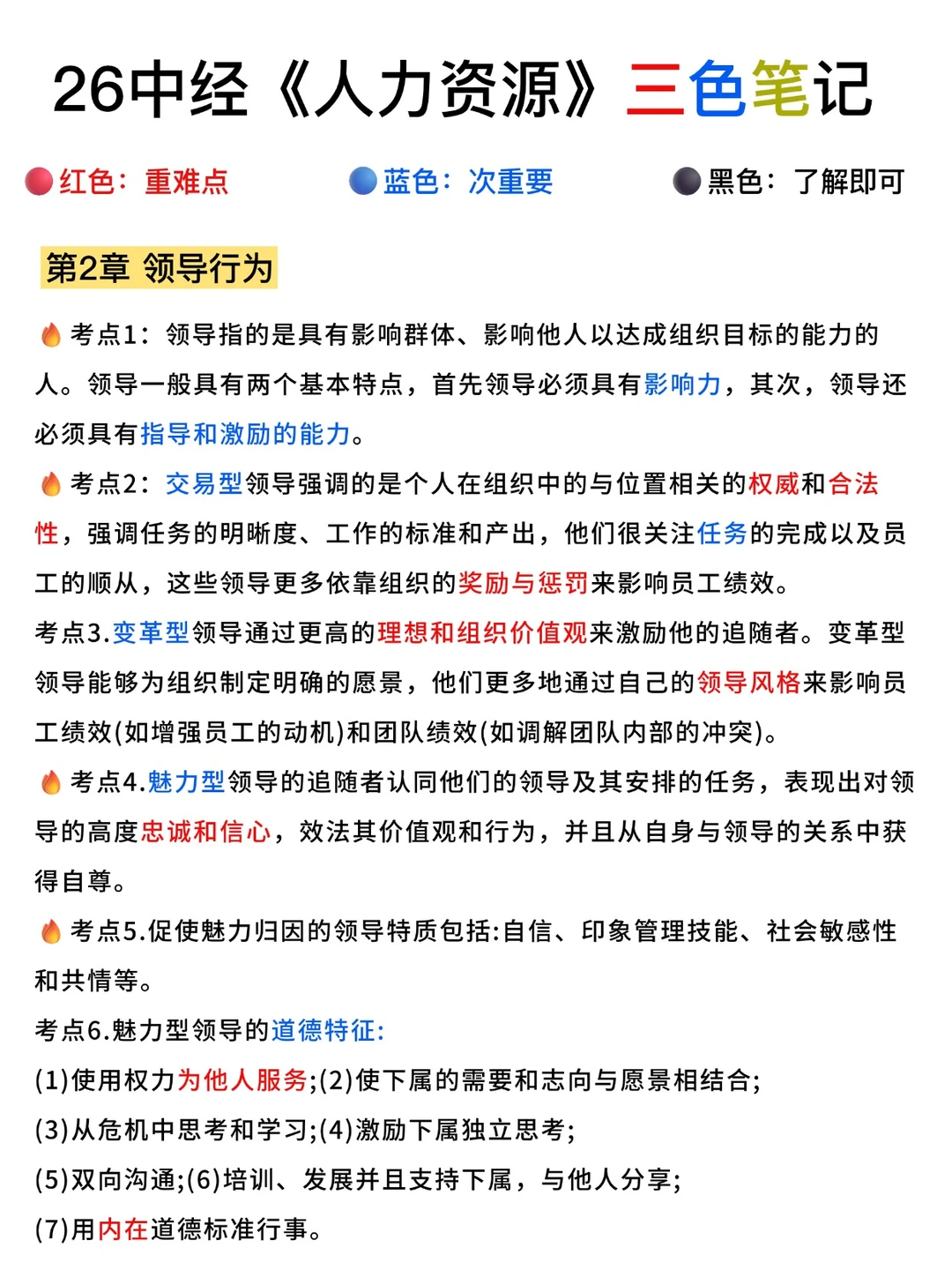 听劝！千万不要什么都不懂就去考中级经济师