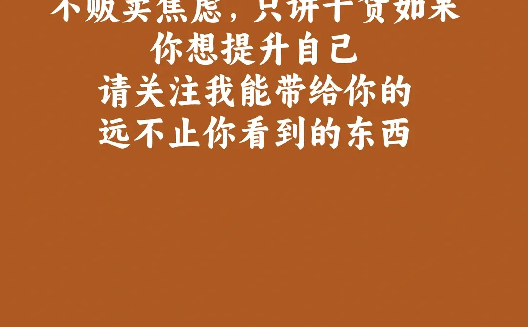 大学生创业优质项目