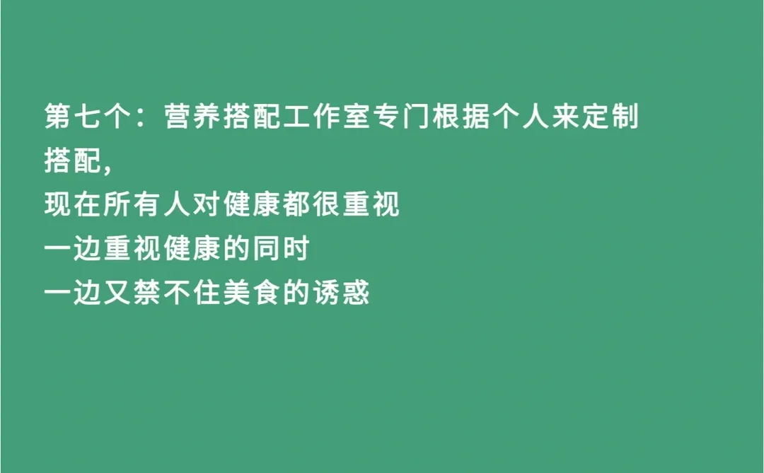 未来几年有热度的八大创业项目
