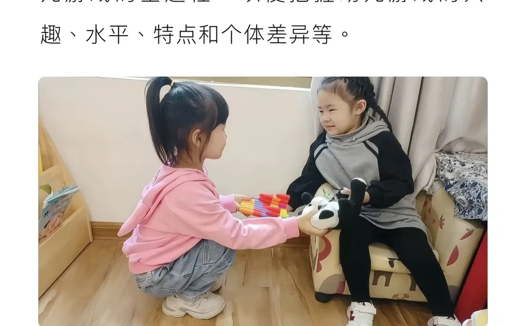 用得上的!观察记录书写攻略 附加范文