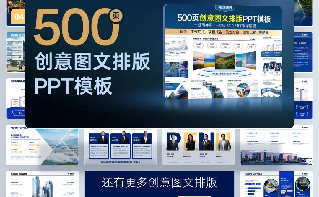 发展历程页这么排赢麻了?