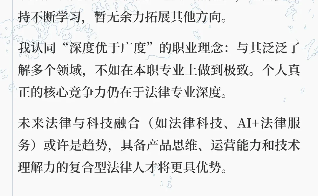 访谈| 等风来等fa开01法务转型与数据合规