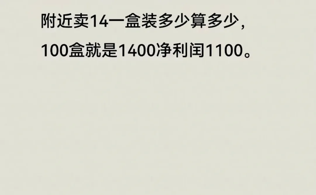 别再死打工了!5个冷门高利润小买卖
