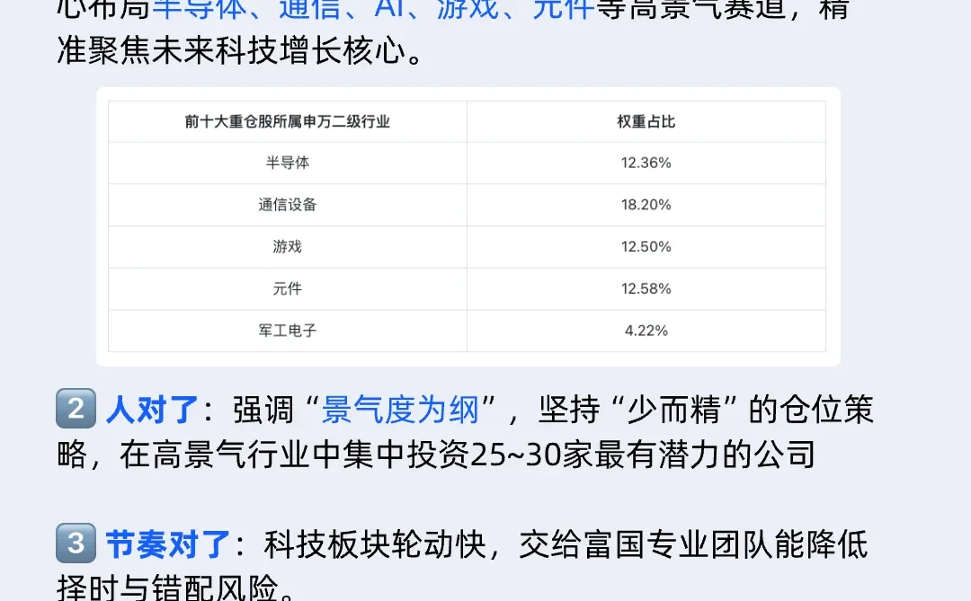 未来五年的12个吸金风口