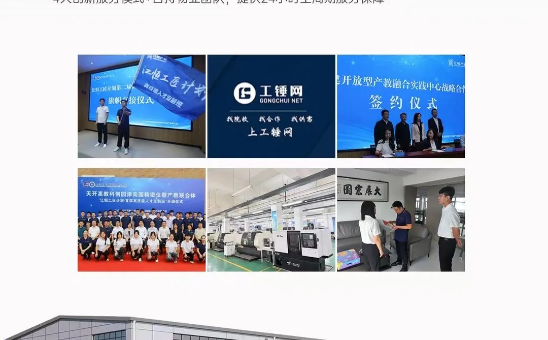 深度观察篇 | 南北产业园的差异化进阶之路