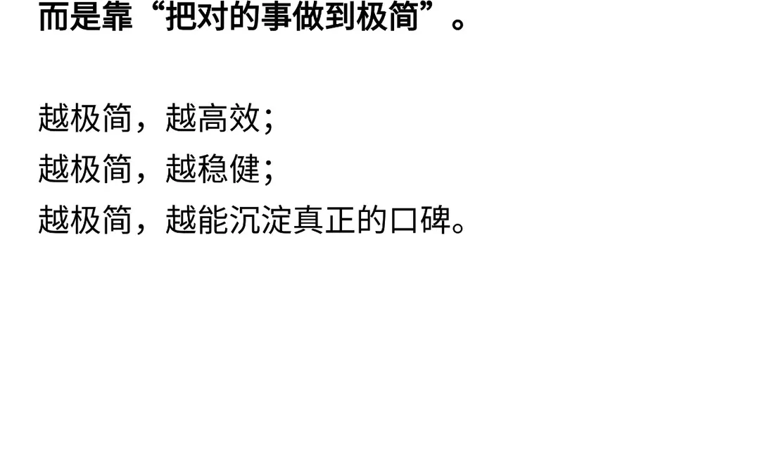 教培的尽头，是极简。