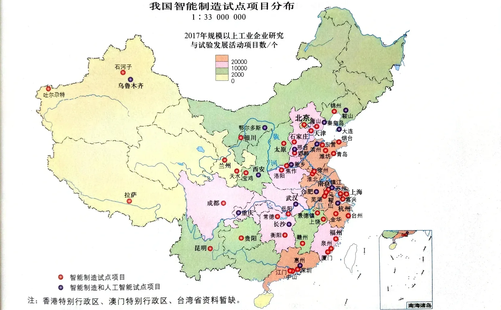 中国智能制造试点城市分布