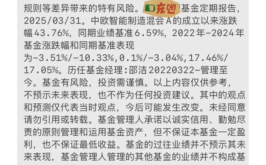 这只科技基,我怎么没有早点发现