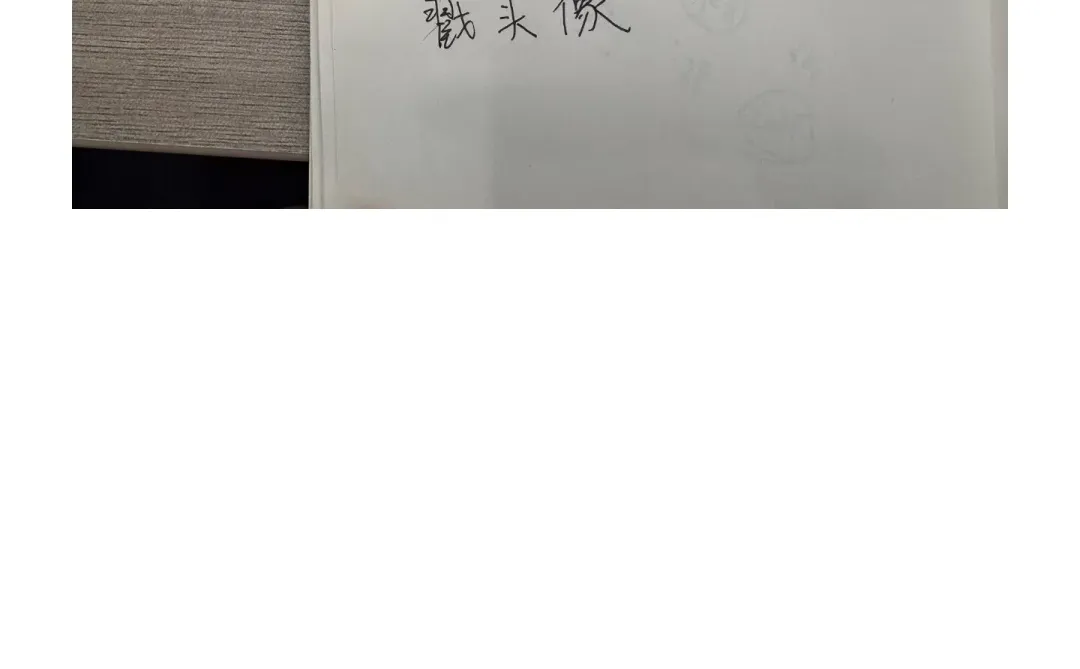 这里有你查不到的数据！