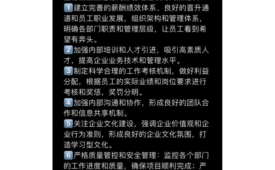 浅谈国内工程咨询服务行业发展现状及趋势