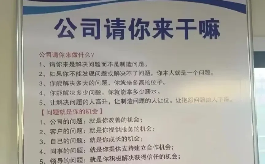 汽车销售行业的隐形生产线与员工耗竭