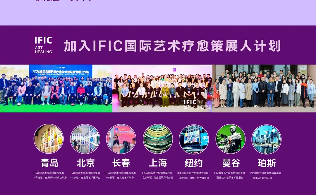 艺术疗愈策展+非标商业|可从几个方面落地?