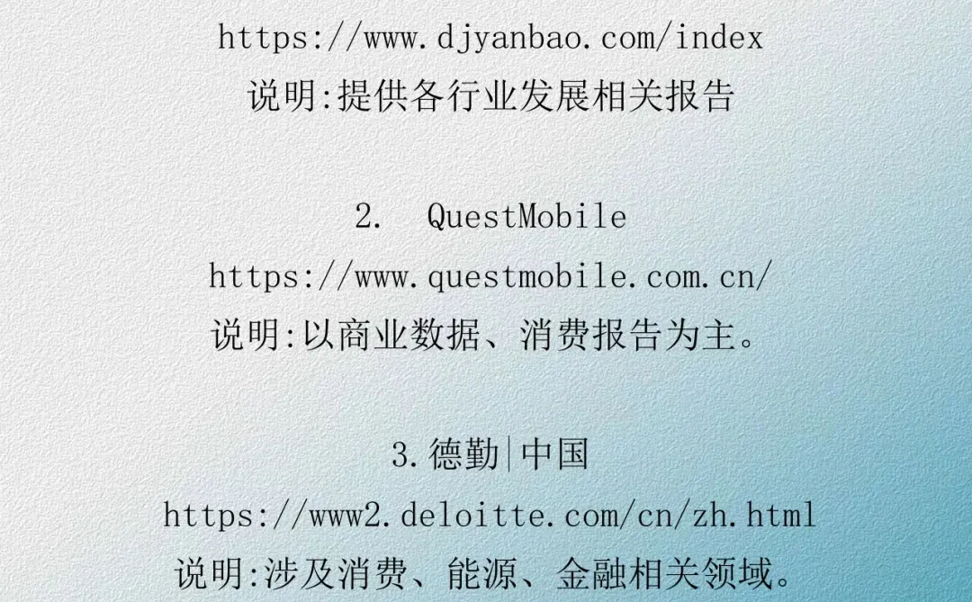 ? 职业生涯规划大赛小技巧分享