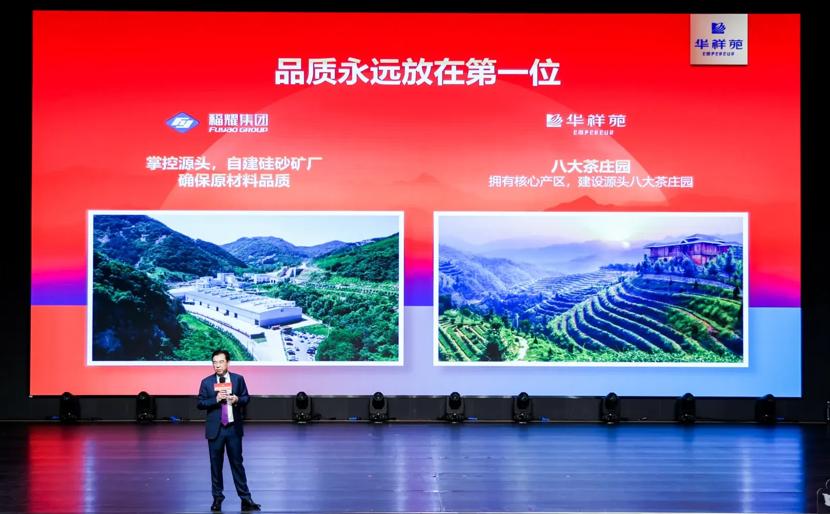 中华情团圆年!华祥苑连续6年第一?