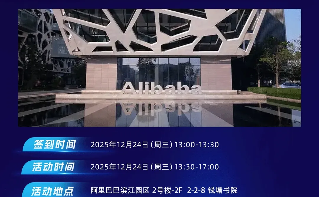 外贸峰会活动来啦??