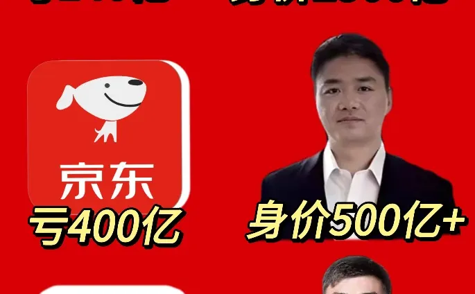 为什么企业亏钱，老板却越来越有钱？