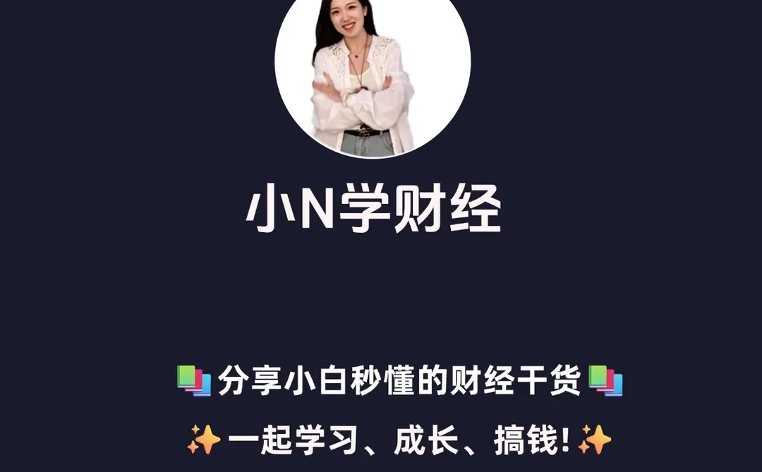 花3天整理完京东业务布局,强大的想加入❗️