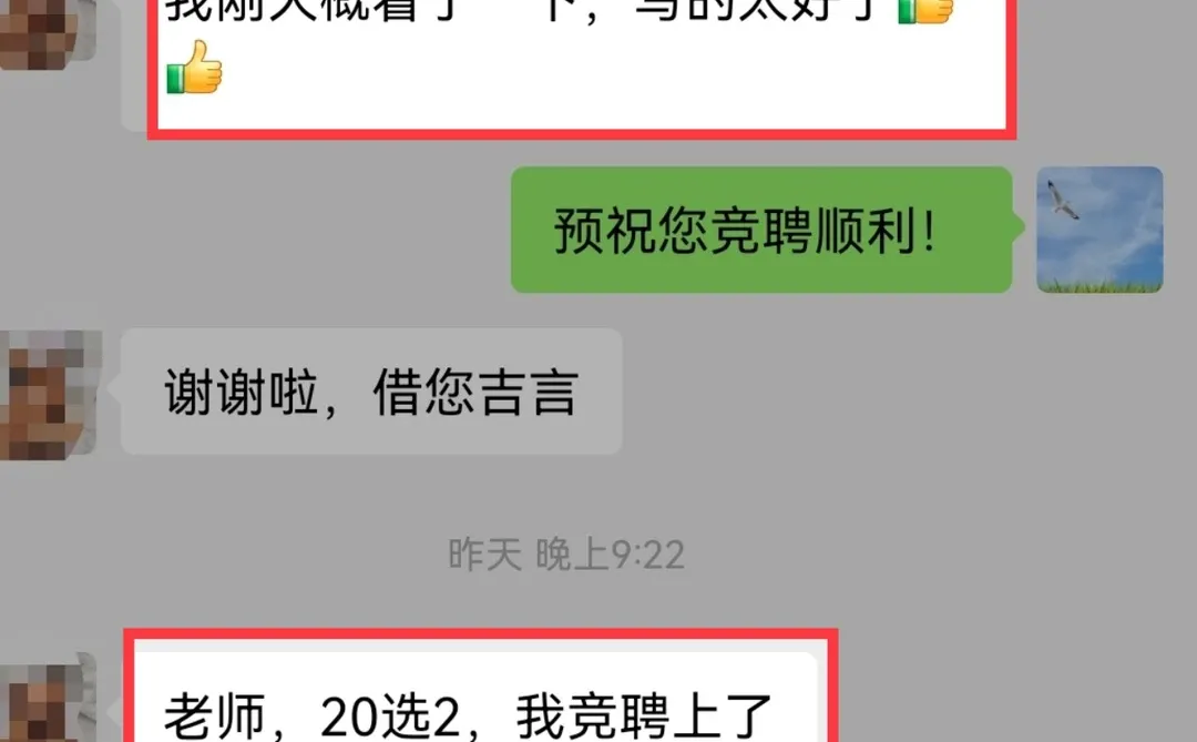 银行写作|找了几家店铺,终于找到靠谱店家