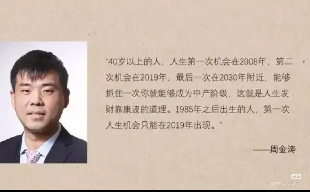 在正确的时间做正确的事，比努力本身更重要