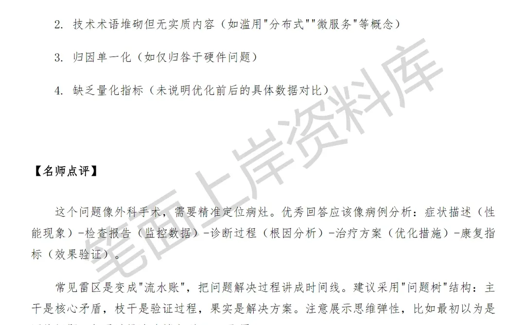 腾讯萌宠模拟项目服务器开发工程师