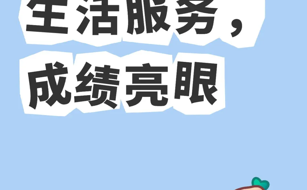 抖音本地生活服务，成绩亮眼，美团接招