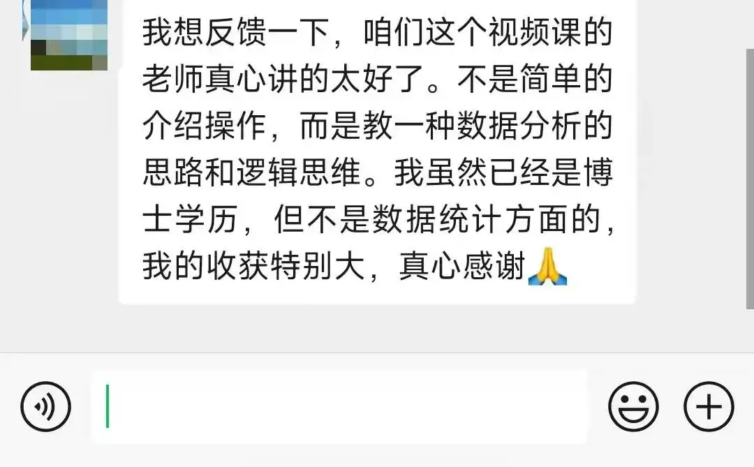 做费用分析,不要只会列同比、算差异了